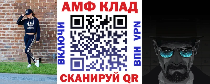 Амфетамин 98%  Трёхгорный 