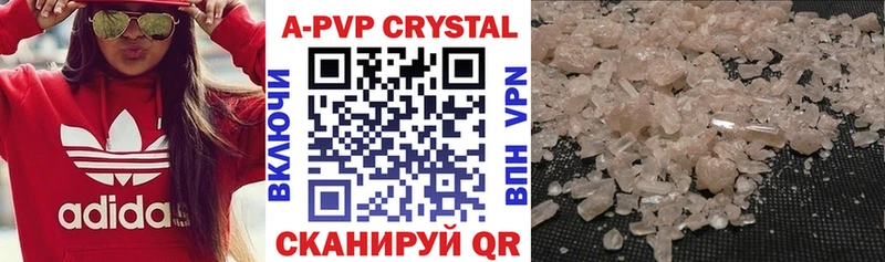 где можно купить hydra вход Alfa_PVP мука Трёхгорный