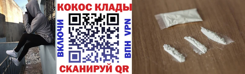 Cocaine 97% Трёхгорный