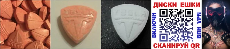 Ecstasy 300 mg  Трёхгорный 