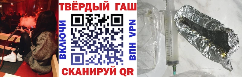 ГАШ Cannabis  Трёхгорный 