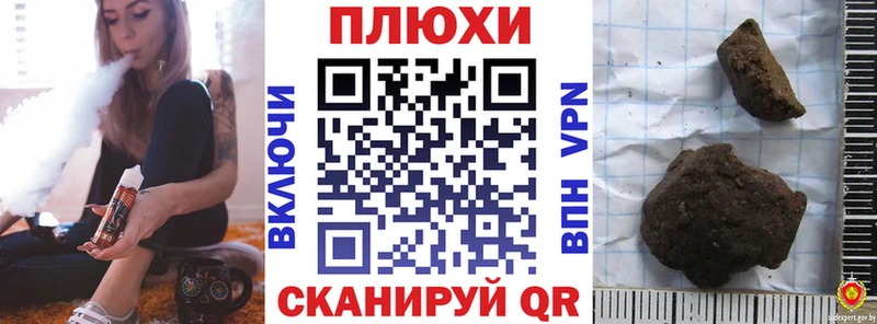 ГАШИШ Premium Трёхгорный