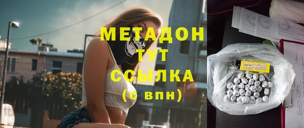 дмт Балабаново