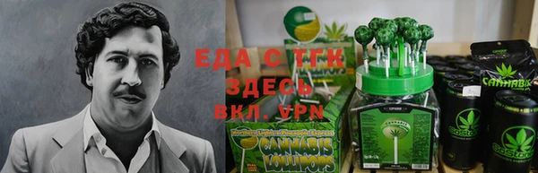 мефедрон мука Арсеньев