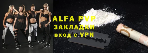 тгк Балахна