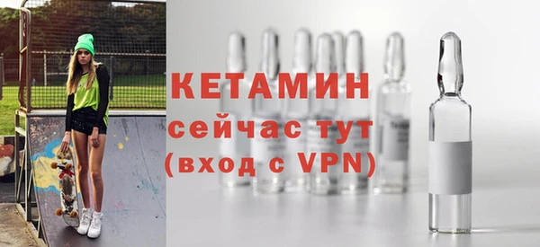 мефедрон мука Арсеньев