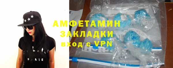 мефедрон мука Арсеньев
