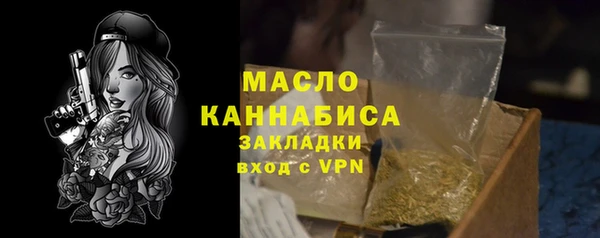 мефедрон мука Арсеньев