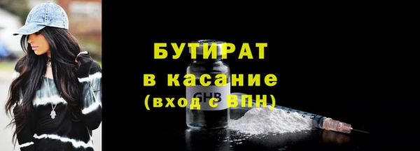 дмт Балабаново