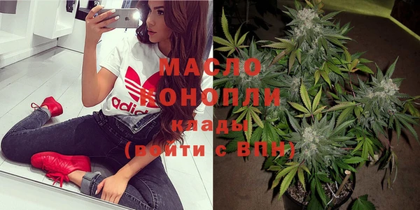 гашишное масло Аркадак