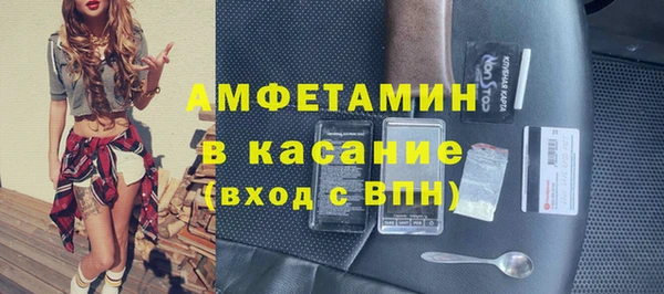 тгк Балахна