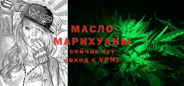 гашишное масло Аркадак