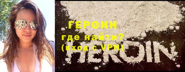 герыч Армянск