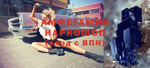 герыч Армянск