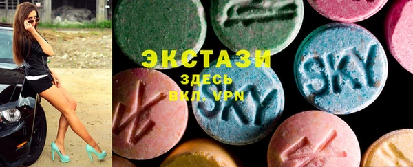 мефедрон мука Арсеньев