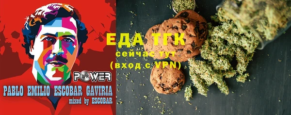 мефедрон мука Арсеньев