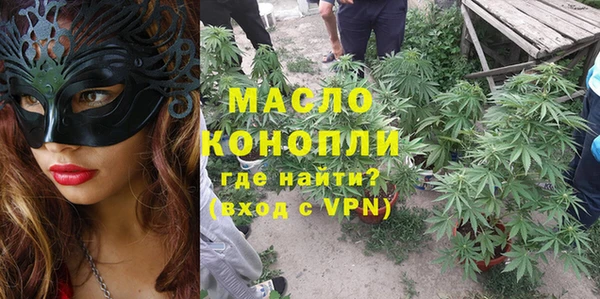 гашишное масло Аркадак
