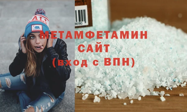 мефедрон мука Арсеньев