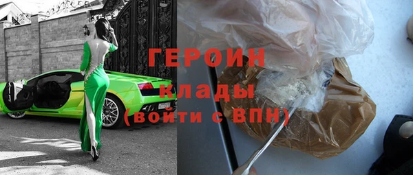 гидра Баксан