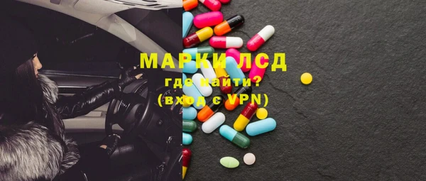 мефедрон мука Арсеньев
