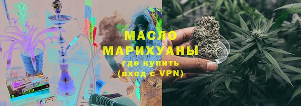 мефедрон мука Арсеньев