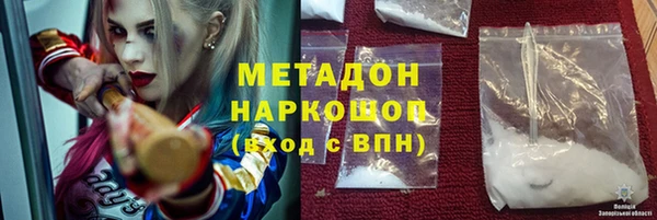 гидра Баксан