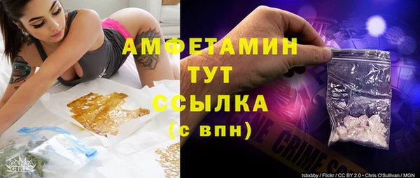 гашишное масло Аркадак