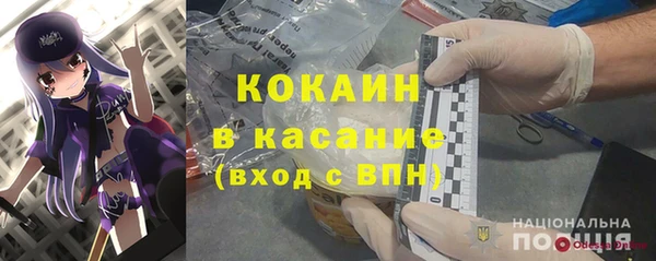 гашишное масло Аркадак
