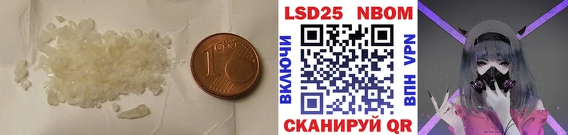 Лсд 25 экстази ecstasy  Трёхгорный 