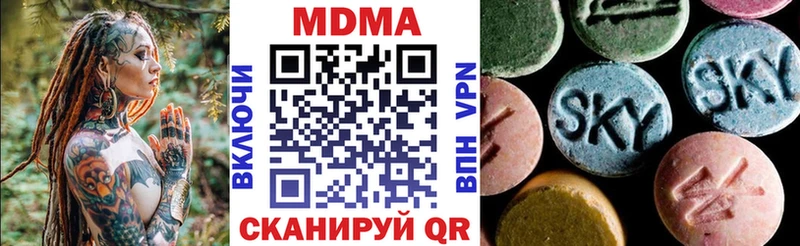 omg маркетплейс  Трёхгорный  МДМА crystal 